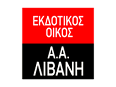 Livanis