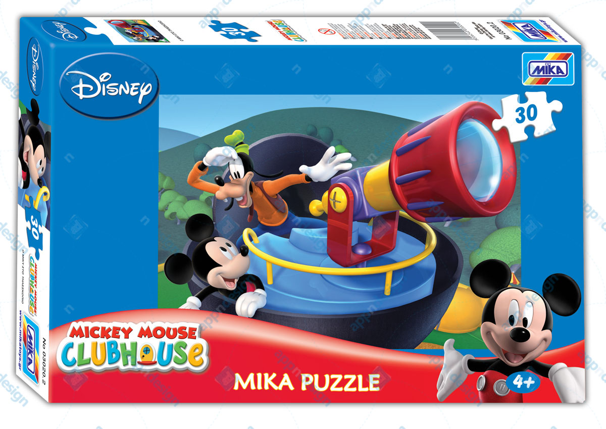 Mickey Mouse Clubhouse Goofy's Super Puzzle